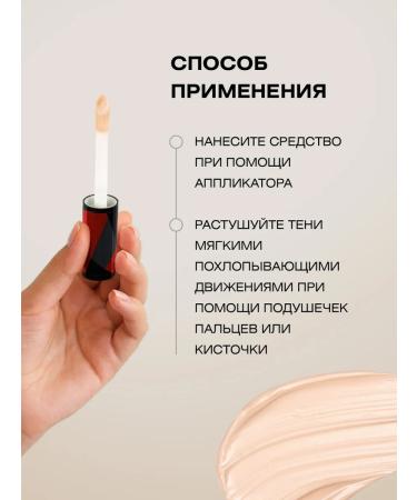 FARRES Infaillible face consigner tone 101 elephant bone - Buy Online on GoSupps.com