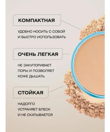 FARRES Facial powder tone 02 light beige - Buy Online on GoSupps.com