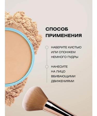 FARRES Facial powder tone 02 light beige - Buy Online on GoSupps.com