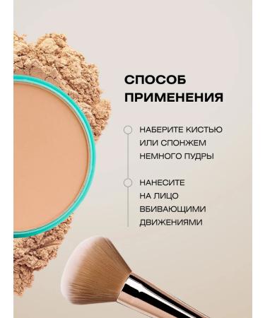FARRES Facial powder matting tone 03 beige - Buy Online on GoSupps.com
