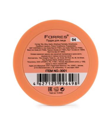 FARRES Facial powder matting tone 04 terracotta - Buy Online on GoSupps.com