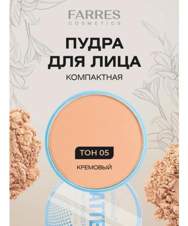 FARRES Facial powder tone 05 cream