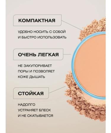 FARRES Facial powder tone 05 cream - Buy Online on GoSupps.com