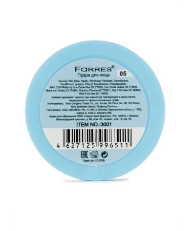 FARRES Facial powder tone 05 cream - Buy Online on GoSupps.com