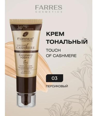 FARRES Moisturizing tonal cream tone 03 peach