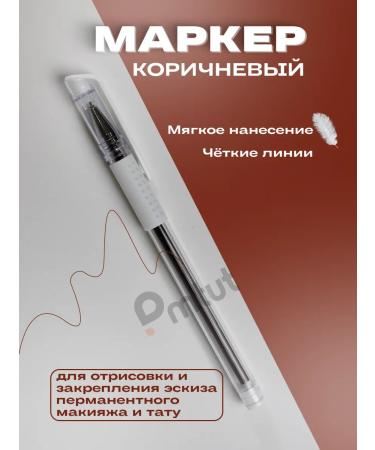 PMTUTRU Marker for drawing a sketch