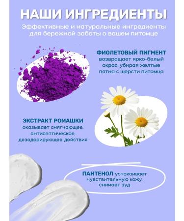 ZOORIK Shampoo for dogs and cats with white wool 1000 ml - Buy Online on GoSupps.com