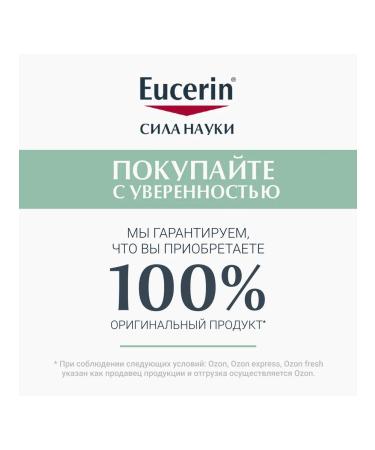 EUCERIN Serum for problem skin 40 ml - Buy Online on GoSupps.com