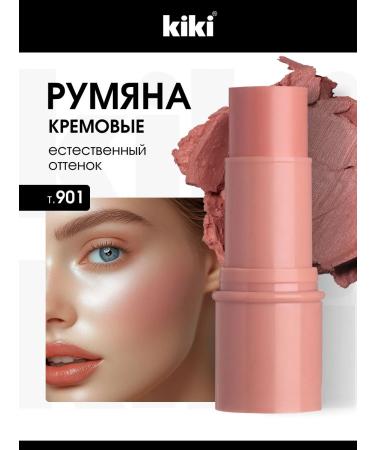 KIKI Blush in the stick creamy pink tone 901