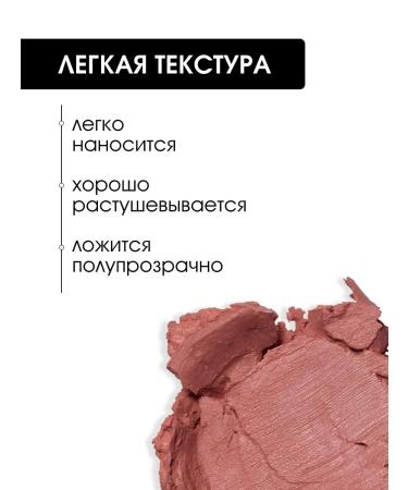 KIKI Blush in the stick creamy pink tone 901 - Buy Online on GoSupps.com