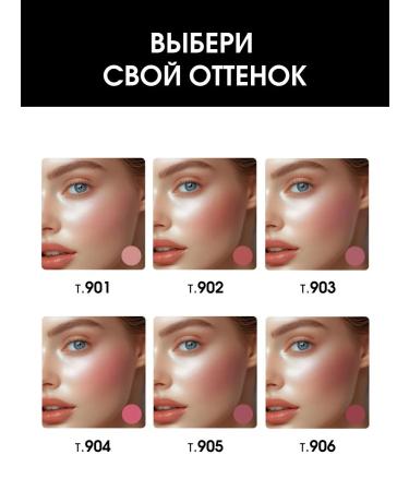 KIKI Blush in the stick creamy pink tone 901 - Buy Online on GoSupps.com