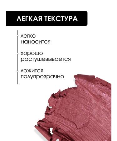 KIKI Blush in the stick cream pink nude tone 903 - Buy Online on GoSupps.com