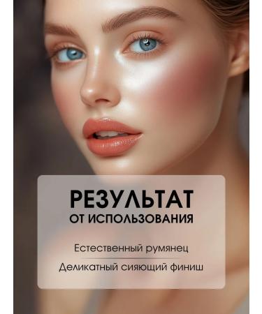 KIKI Blush in the stick cream pink brown tone 906 - Buy Online on GoSupps.com