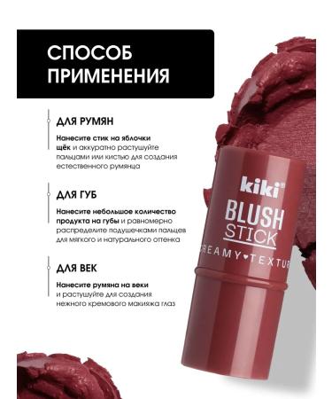 KIKI Blush in the stick cream pink brown tone 906 - Buy Online on GoSupps.com