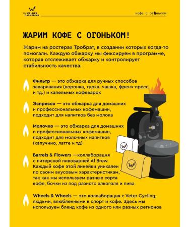 Welder Ekaterina Coffee of grain Ethiopia for milk 1 kg - Buy Online on GoSupps.com