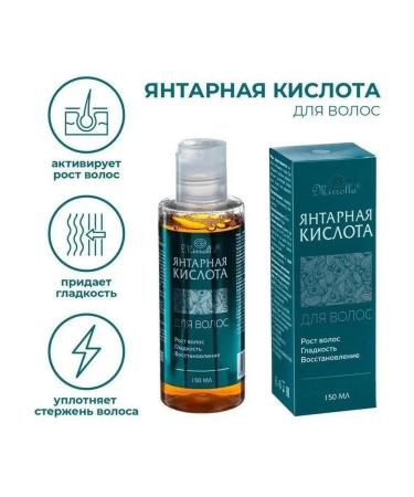 Mirolla Hair rinseum amber acid 150 ml