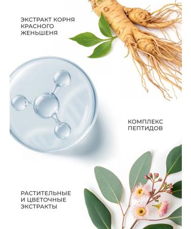 ORIKO Cream from face wrinkles with a core ginseng - Buy Online on GoSupps.com