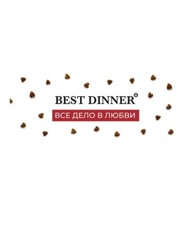 Best dinner Dry food Holistic for sterilized cats of beef 1.5 kg - Buy Online on GoSupps.com