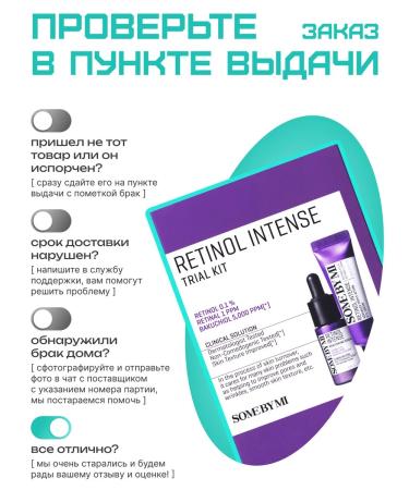 Some by mi Facial miniature set - Buy Online on GoSupps.com