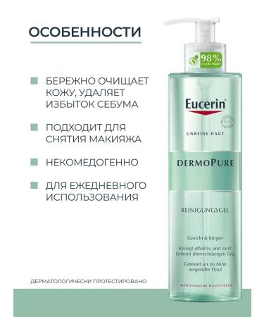 EUCERIN Antibacterial cleansing gel for washing 400 ml - Buy Online on GoSupps.com