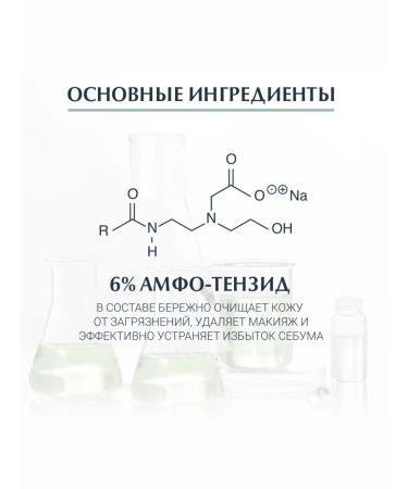 EUCERIN Antibacterial cleansing gel for washing 400 ml - Buy Online on GoSupps.com