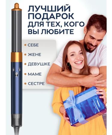 Welleya Feng Styler 4V1 Multistailer with nozzles - Buy Online on GoSupps.com