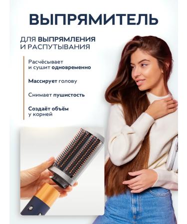 Welleya Feng Styler 4V1 Multistailer with nozzles - Buy Online on GoSupps.com