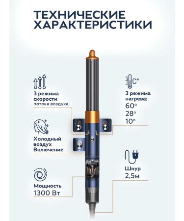 Welleya Feng Styler 4V1 Multistailer with nozzles - Buy Online on GoSupps.com