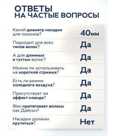 Welleya Feng Styler 4V1 Multistailer with nozzles - Buy Online on GoSupps.com