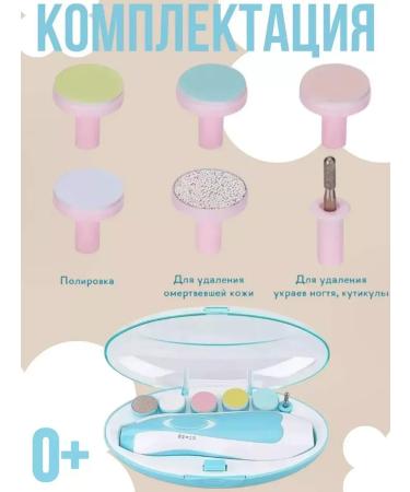 Shop & Point Electric manicure set for children - Buy Online on GoSupps.com