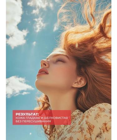 AEVI Gel shower cream female aevit body with macadamia oil - Buy Online on GoSupps.com