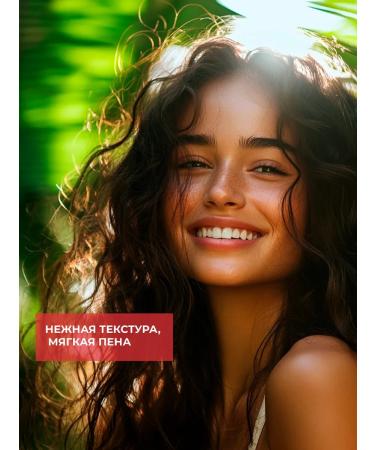 AEVI Gel shower cream female aevit body with macadamia oil - Buy Online on GoSupps.com