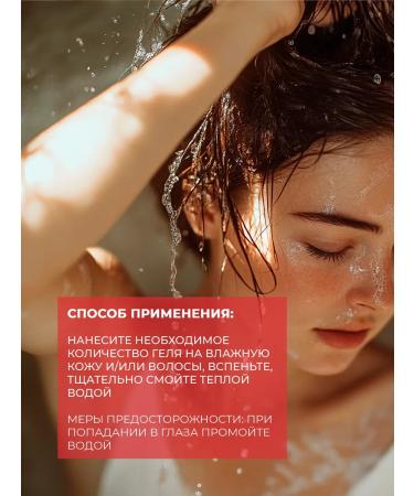 AEVI Gel shower cream female aevit body with macadamia oil - Buy Online on GoSupps.com