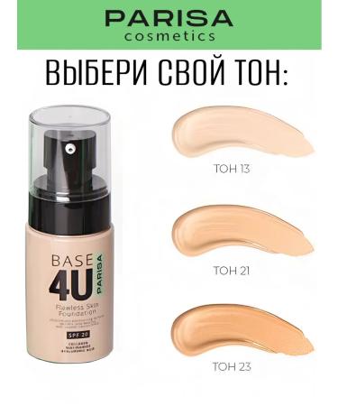Parisa Tonal face cream with collagen Base 4u 23 - Buy Online on GoSupps.com