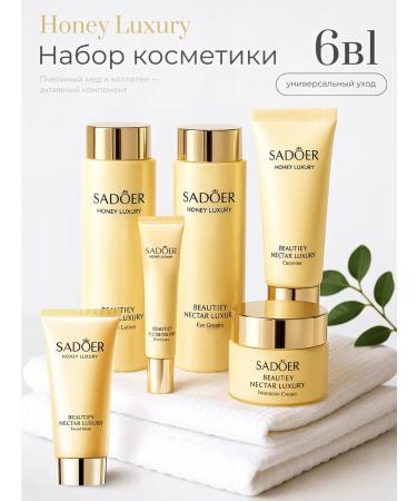 Yar'Co Cosmetics set festive beauty boxing female 7 in 1