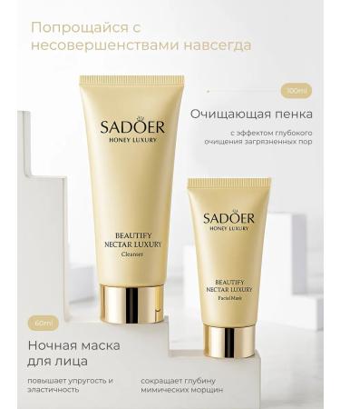 Yar'Co Cosmetics set festive beauty boxing female 7 in 1 - Buy Online on GoSupps.com