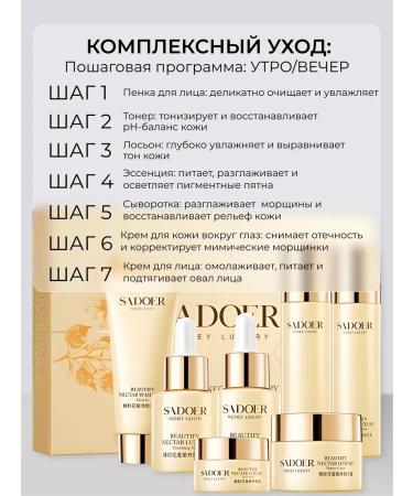 Yar'Co Cosmetics set festive beauty boxing female 7 in 1 - Buy Online on GoSupps.com