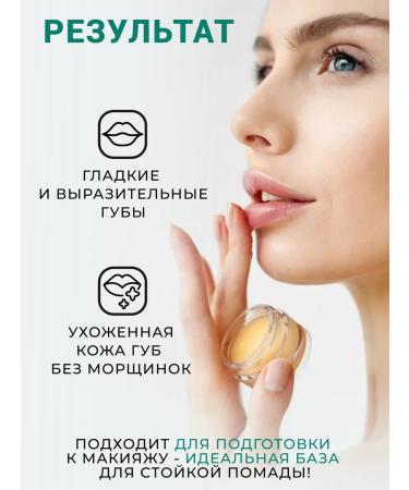 Letique Care for the lipgrack scrub mask Balm Cosmetics - Buy Online on GoSupps.com