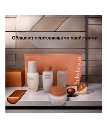 Sulwhasoo Cosmetics set for daily care Korean - Buy Online on GoSupps.com