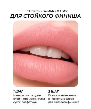 Latte Beauty Tint for the lips eyelids and cheek cream matte 03 - Buy Online on GoSupps.com