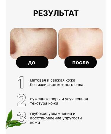 Ariul Face masks fabric set for oily skin 2 pcs - Buy Online on GoSupps.com