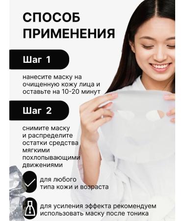 Ariul Facial masks fabric set for sensitive skin 4 pcs - Buy Online on GoSupps.com