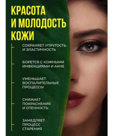Herbs of the Altai Mountains Berberin with chrome for weight loss - Buy Online on GoSupps.com