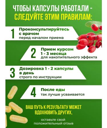 Herbs of the Altai Mountains Berberin with chrome for weight loss - Buy Online on GoSupps.com