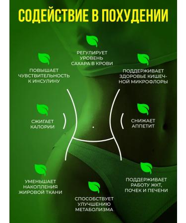 Herbs of the Altai Mountains Berberin with chrome for weight loss - Buy Online on GoSupps.com