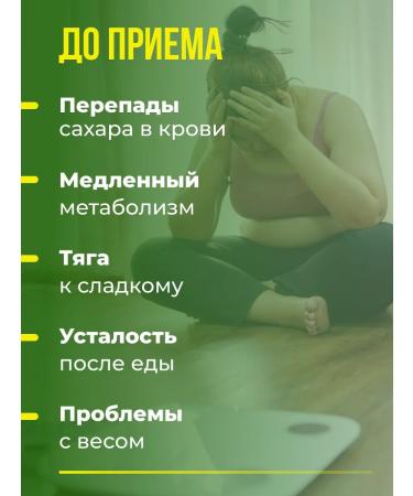 Herbs of the Altai Mountains Berberin with chrome for weight loss - Buy Online on GoSupps.com