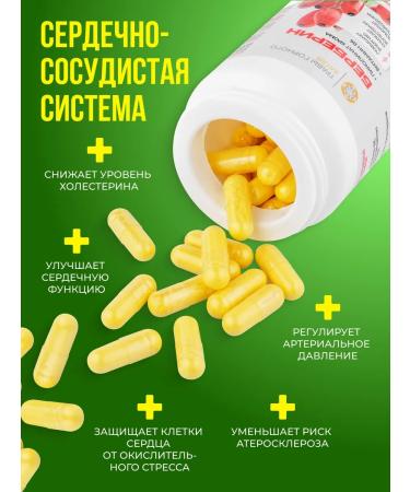 Herbs of the Altai Mountains Berberin with chrome for weight loss - Buy Online on GoSupps.com