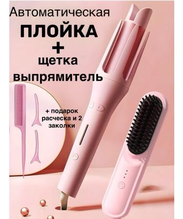 Curlique Curric carrier Automatic hair styler