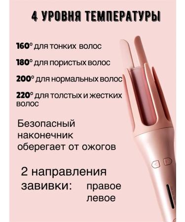 Curlique Curric carrier Automatic hair styler - Buy Online on GoSupps.com