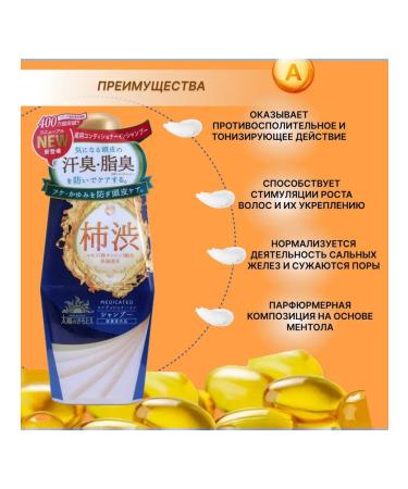 Max Contractor shampoo hair with a persimmon extract 400 ml - Buy Online on GoSupps.com